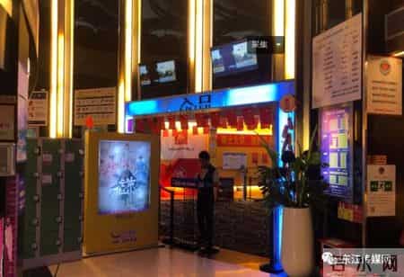 南国影剧院,南国电影剧社