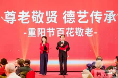 重阳节讲话稿,重阳节讲话稿10篇