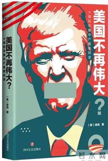 东洋兵打一字,东洋兵打一古人名