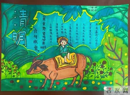 清明节手抄报内容,清明节手抄报内容写什么