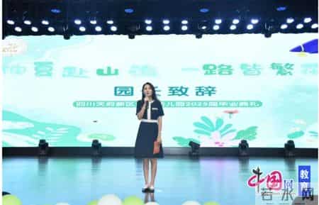 大班结束感谢老师的话