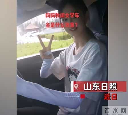 驾校教练晒女儿学车视频，清纯高颜值引发网友齐喊“妈”