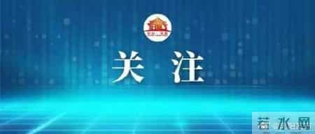 啥是征集志愿和特殊类型招生志愿？