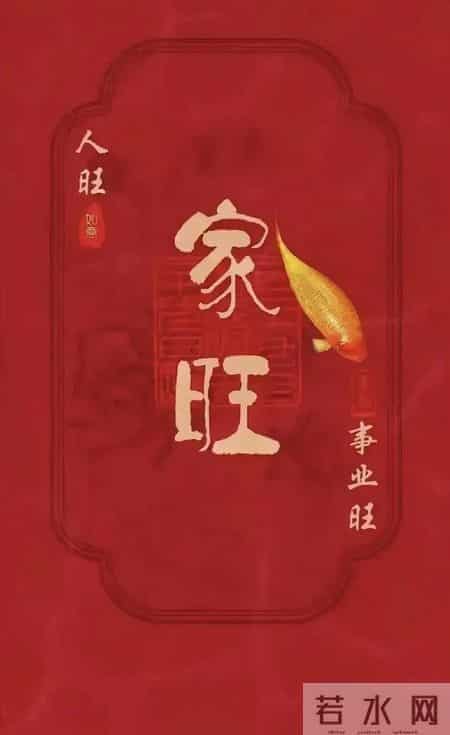 属猴人工位开运布局全攻略：事业飞升不是梦！