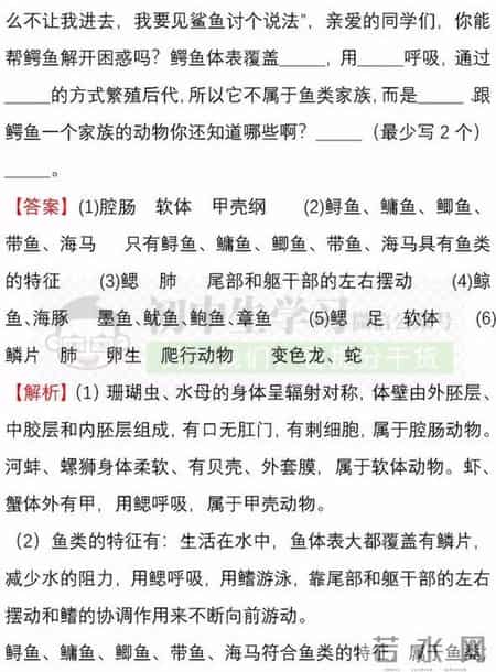 八年级地理上册期中试卷,八年级生物-地理(上)期中考试名校试卷！附详解详析