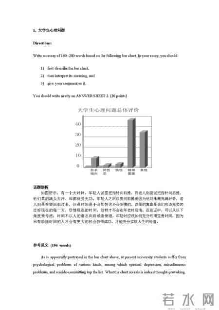2022高考英语乙卷作文及范文（李华不写信，考生顿感不妙）