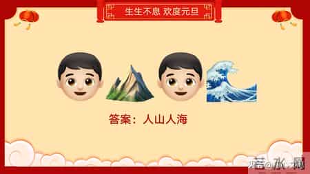 班级元旦晚会策划书