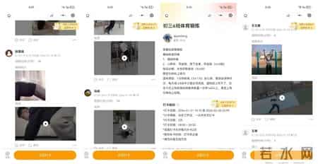 初三体育教学计划,为梦想冲刺，赢在中考起跑线——成功初三年级中考体育锻炼打卡