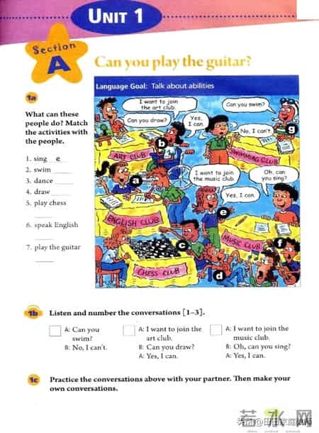 七年级下册英语,人教版-七年级下册英语电子版教材-假期预习准备起来