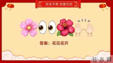 班级元旦晚会策划书