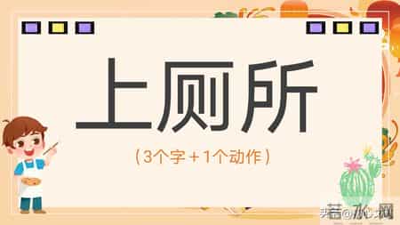 班级元旦晚会策划书,2026元旦班级联欢晚会活动主题班会PPT+逐字稿：星光闪耀迎新夜