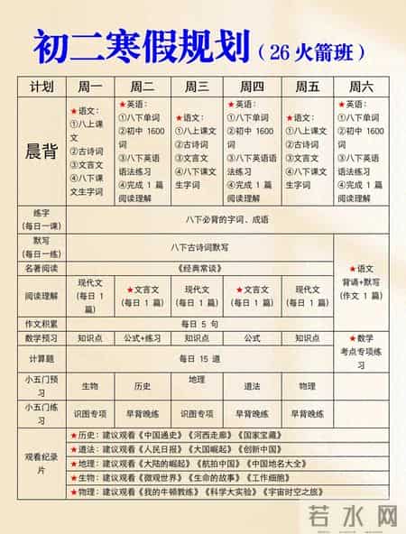 八年级下册英语教学计划,三年级英语教学计划上册人教版