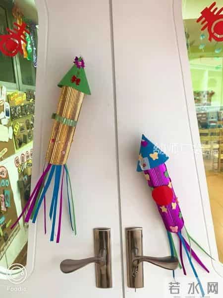 幼儿园新年祝福语