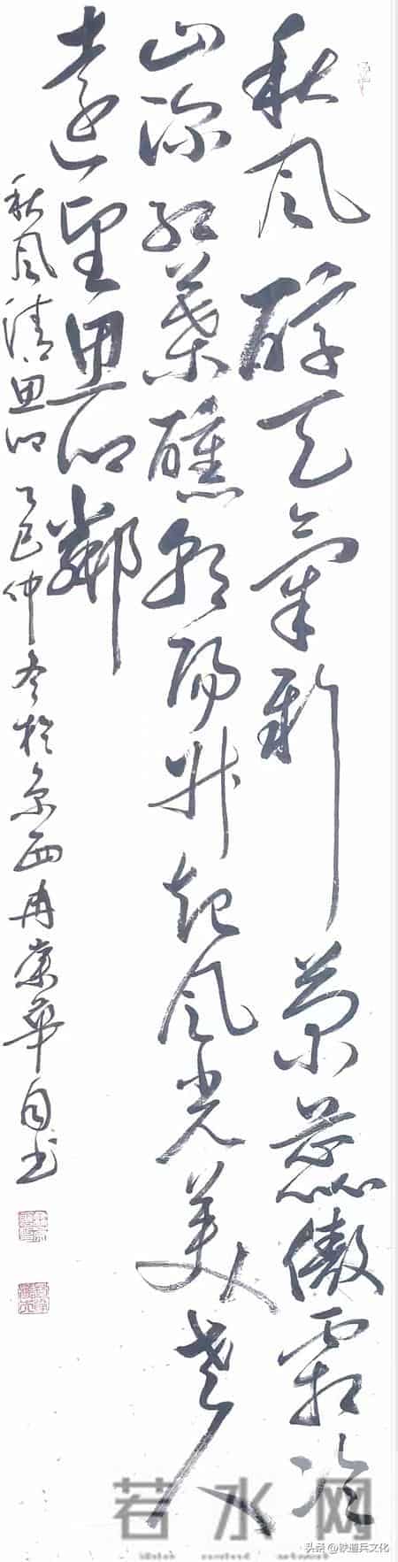 冉崇华 -- 自作诗《杏元春·元旦感怀》十九首及书法欣赏