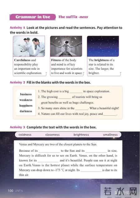 八年级上册英语,八年级上册英语期末测试卷