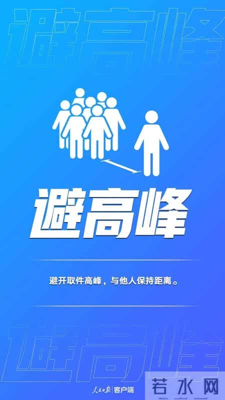 2022快递春节什么时间停运