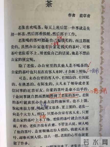 日语二级真题下载