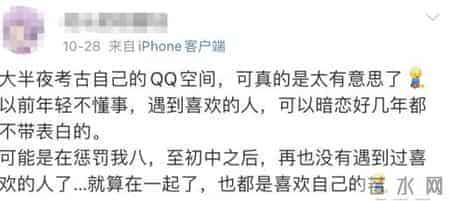 “仅三天可见”，身边的人开始消失在朋友圈