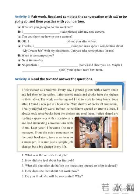 八年级上册英语,八年级上册英语期末测试卷