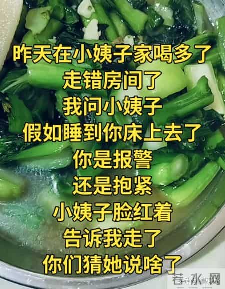 weiweiyixiao,领导微微一笑，一图文，经典段子，经典文案，值得一看。