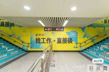 智联招聘广告语,金三银四，随机卷死一个求职APP的文案打工人