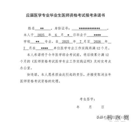 证明信格式,证明信格式图片