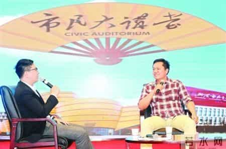 教师叶京飞做客市民大讲堂 让“周记”成为学生敞开心扉的窗口