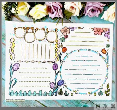 庆祝教师节黑板报内容,庆祝教师节黑板报内容精选