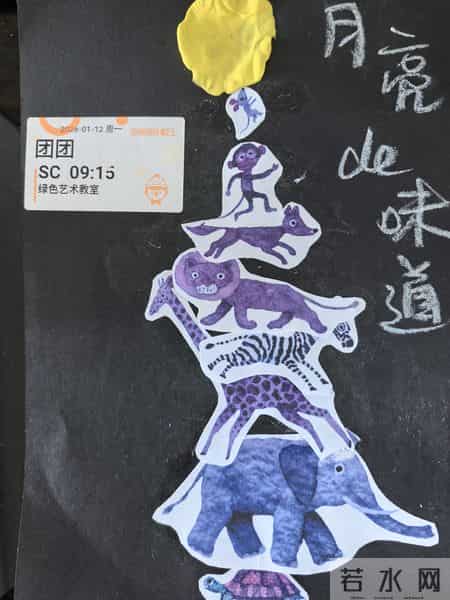 月亮的味道,月亮的味道故事