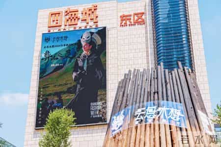 pop服饰流行前线,服装潮流前线