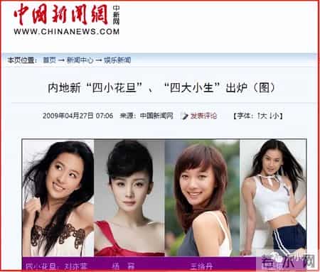 蝴蝶飞飞剧情介绍,蝴蝶飞飞的剧情介绍