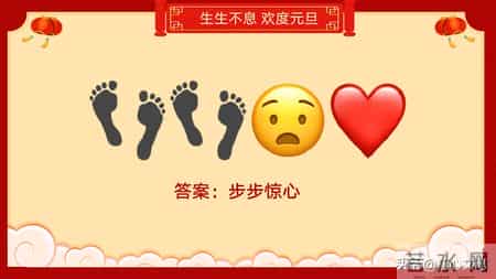 班级元旦晚会策划书