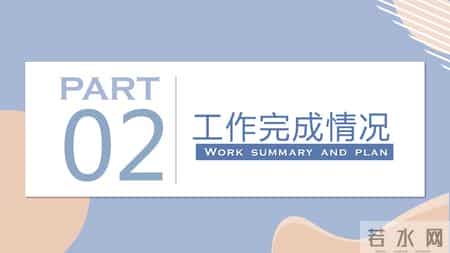 月总结范文,月总结范文大全800