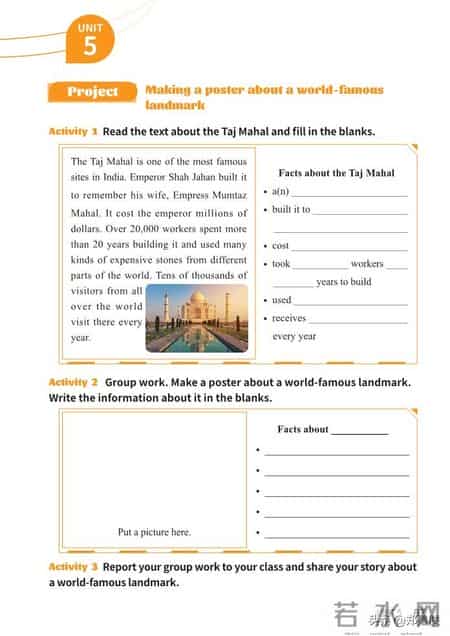 八年级上册英语,八年级上册英语期末测试卷