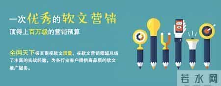 全网天下：如何撰写出专业的新闻稿？