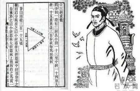 方志新语丨资阳800年前的数学学霸，从不偏科！