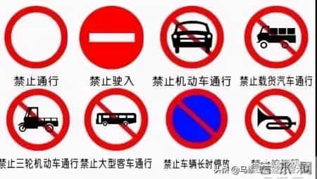 交通安全教育,交通安全教育主题班会