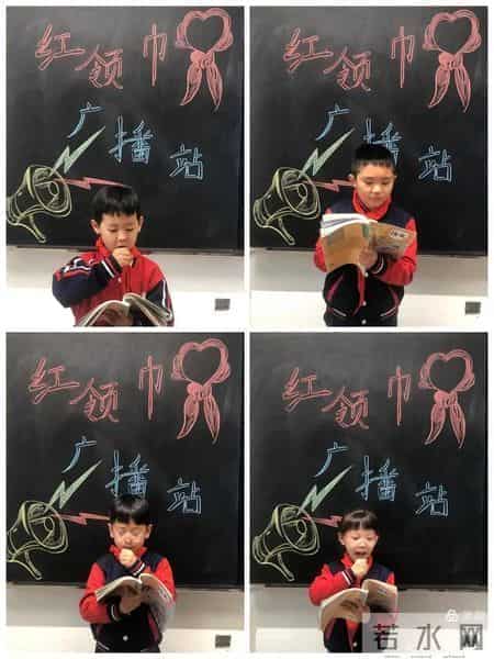 以声夺人，传递正能量—联邦小学部校园广播站正式成立啦