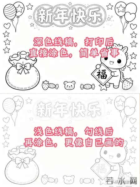 幼儿园新年祝福语,幼儿园新年祝福语大全 简短幼儿