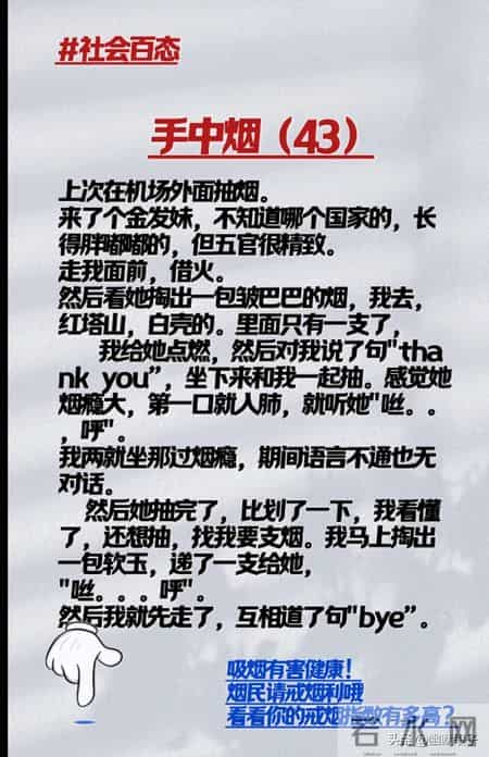 weiweiyixiao,领导微微一笑，一图文，经典段子，经典文案，值得一看。