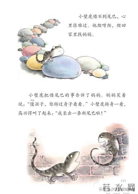 一年级下册语文课本电子教材，寒假预习必备！