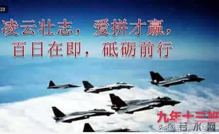 篮球比赛策划书,长春新朝阳实验学校千名中考生今天网络誓师，逆行拼搏冲刺百日！