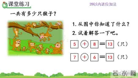 一年级数学教学反思,一年级数学教学反思笔记