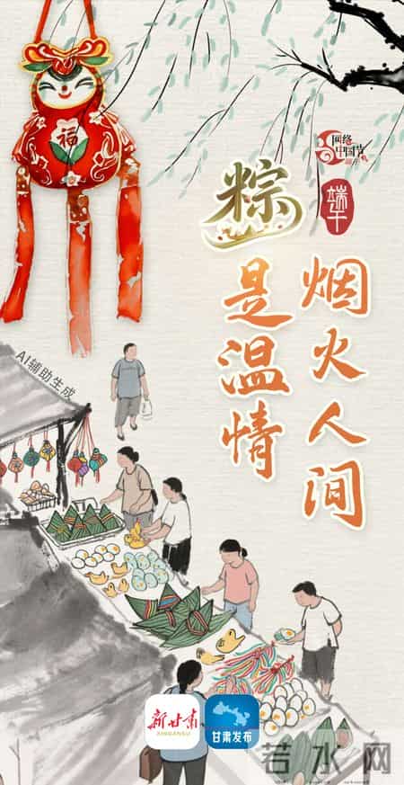 端午祝福语简短送客户,端午祝福语发给客户