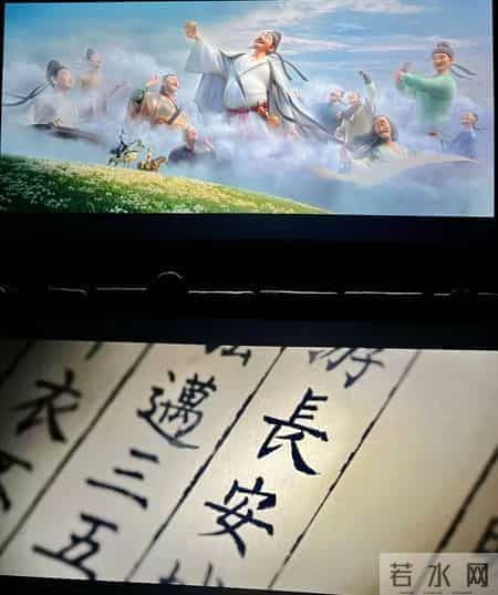 观《长安三万里》后感：人生如逆旅，我亦是行人