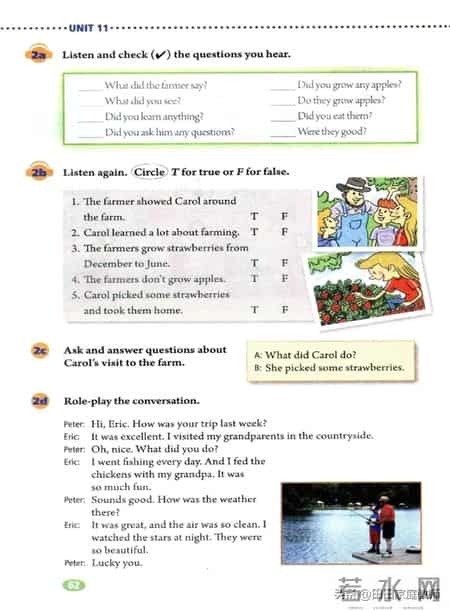 七年级下册英语,人教版-七年级下册英语电子版教材-假期预习准备起来