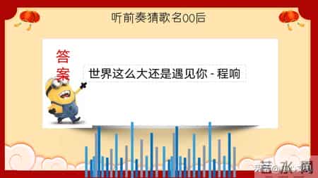 班级元旦晚会策划书