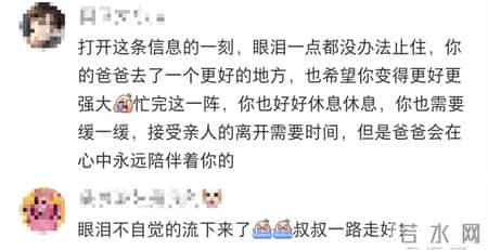 咱们家的那些事,咱们家的那些事免费观看全集