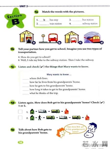 七年级下册英语,人教版-七年级下册英语电子版教材-假期预习准备起来