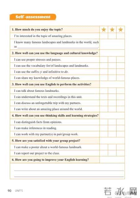 八年级上册英语,八年级上册英语期末测试卷